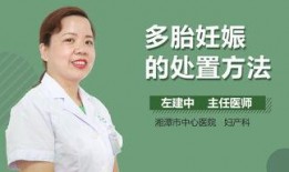 妊娠 在线观看,在线观看妊娠全过程